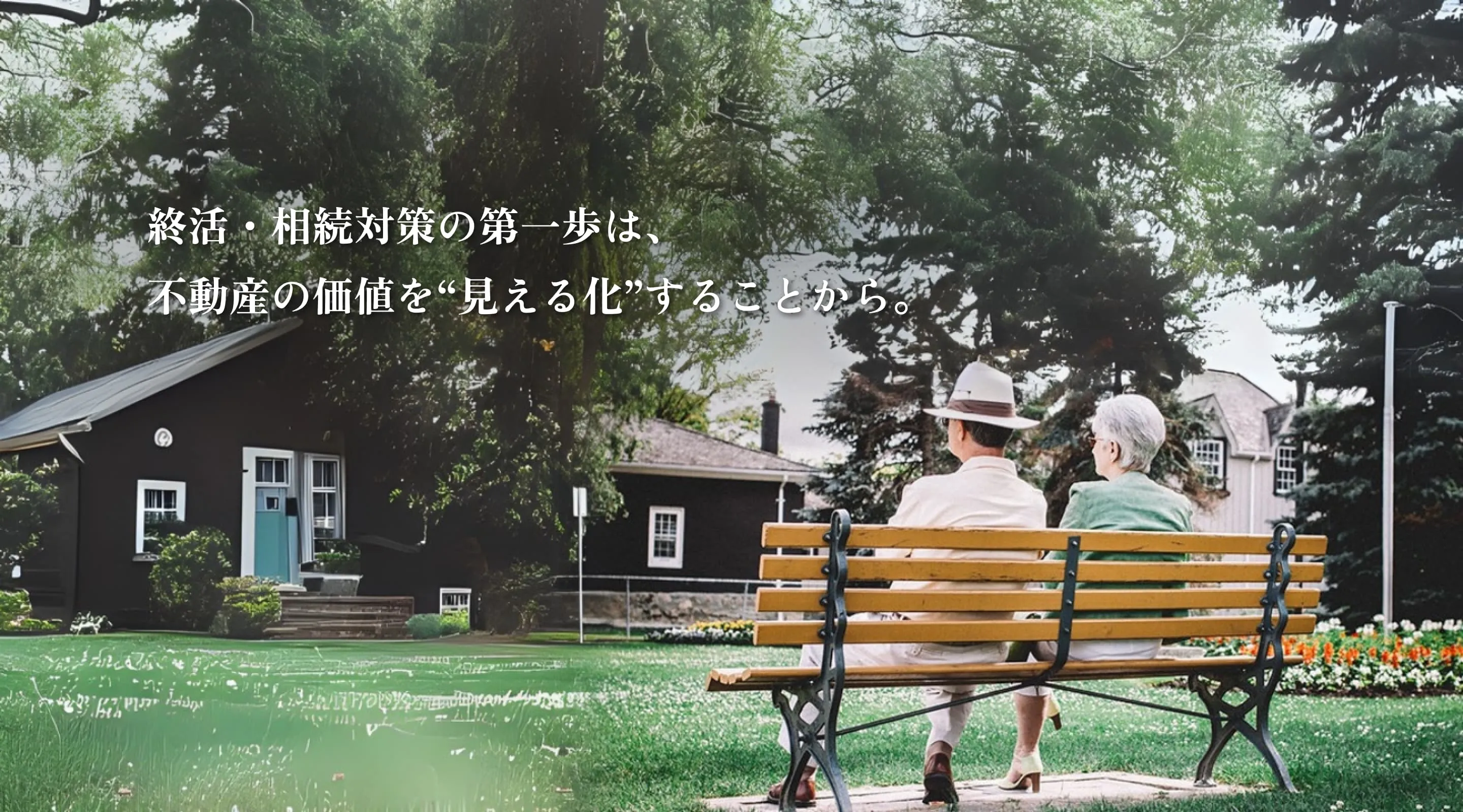 老夫婦が広場でベンチに座っている姿